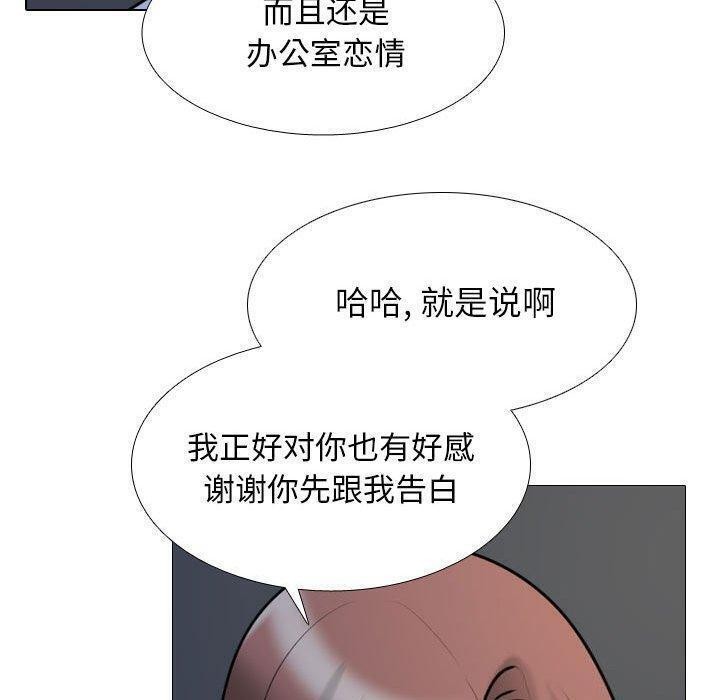 第187话 - 第89.jpg页