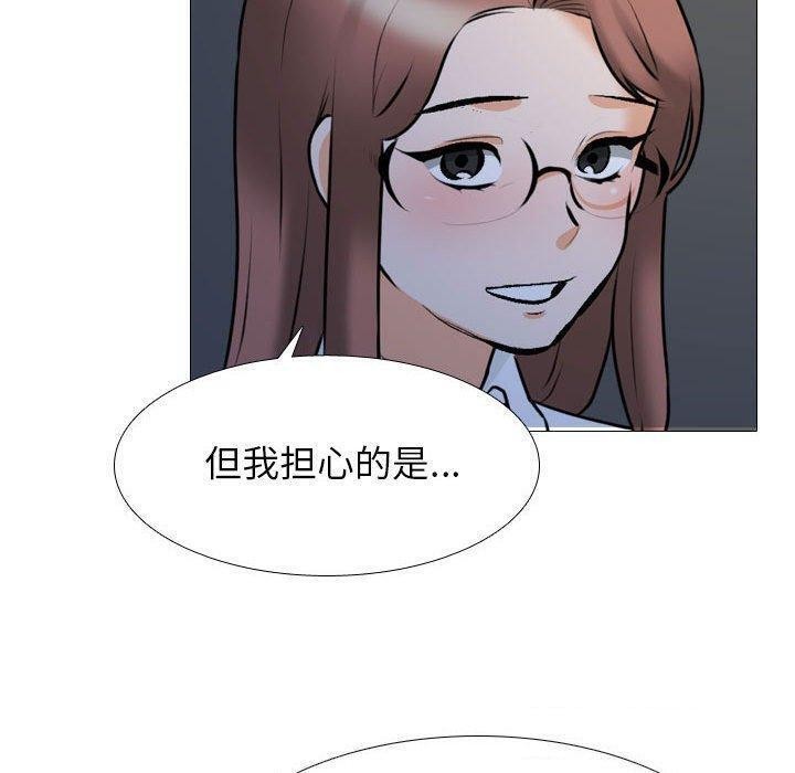 第187话 - 第90.jpg页