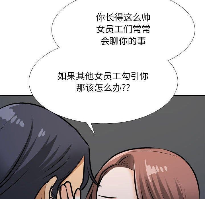 第187话 - 第91.jpg页