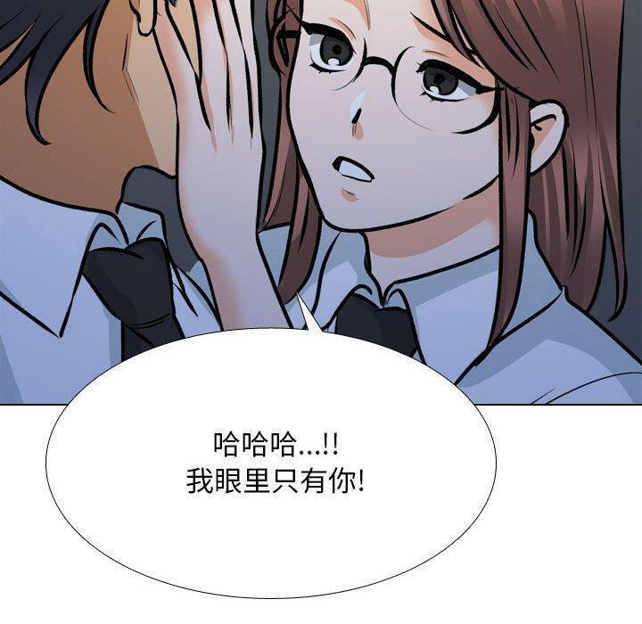 第187话 - 第92.jpg页