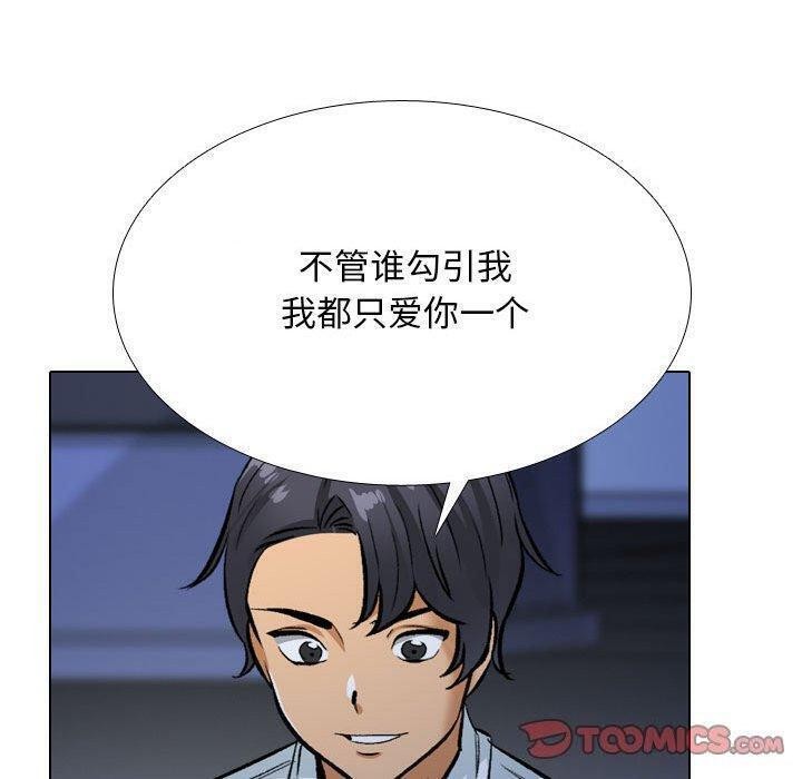 第187话 - 第93.jpg页