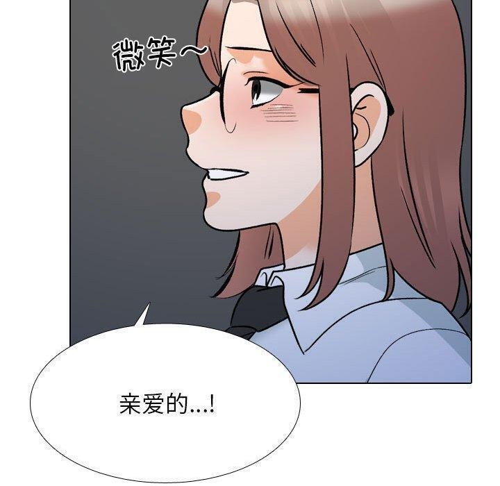 第187话 - 第95.jpg页