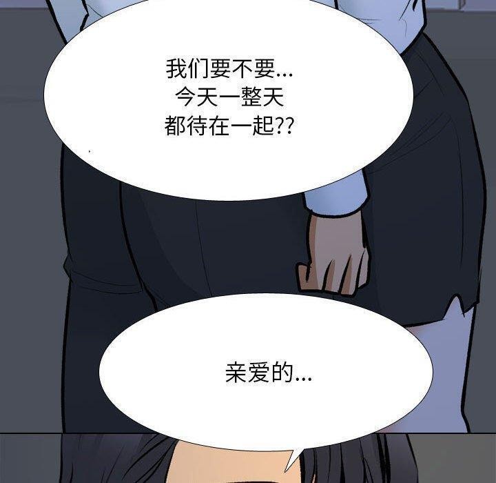 第187话 - 第98.jpg页