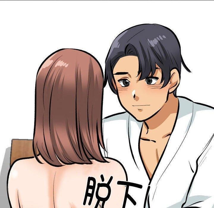 第187话 - 第110.jpg页