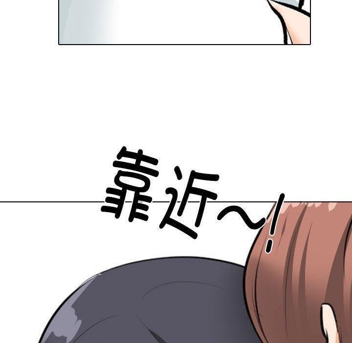 第187话 - 第113.jpg页