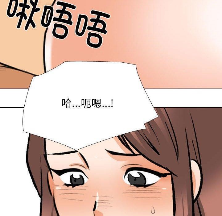 第187话 - 第116.jpg页