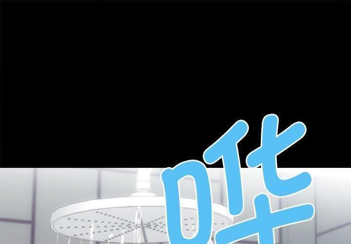 第12话 - 第1.jpg页