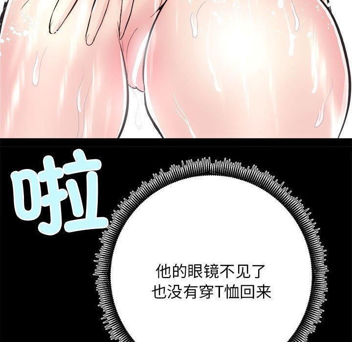第12话 - 第7.jpg页