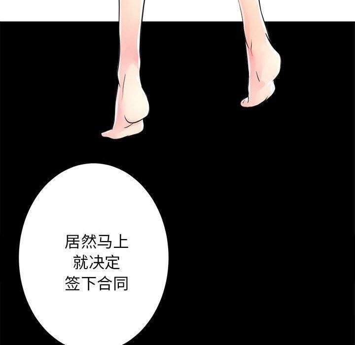 第12话 - 第15.jpg页
