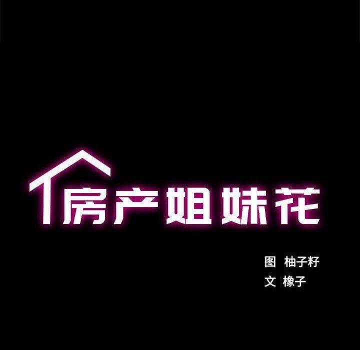 第12话 - 第20.jpg页