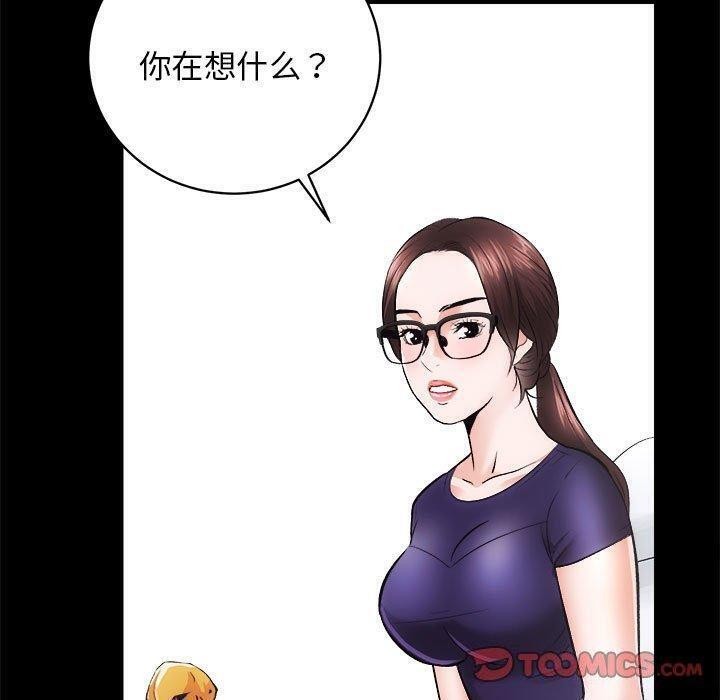 第12话 - 第22.jpg页