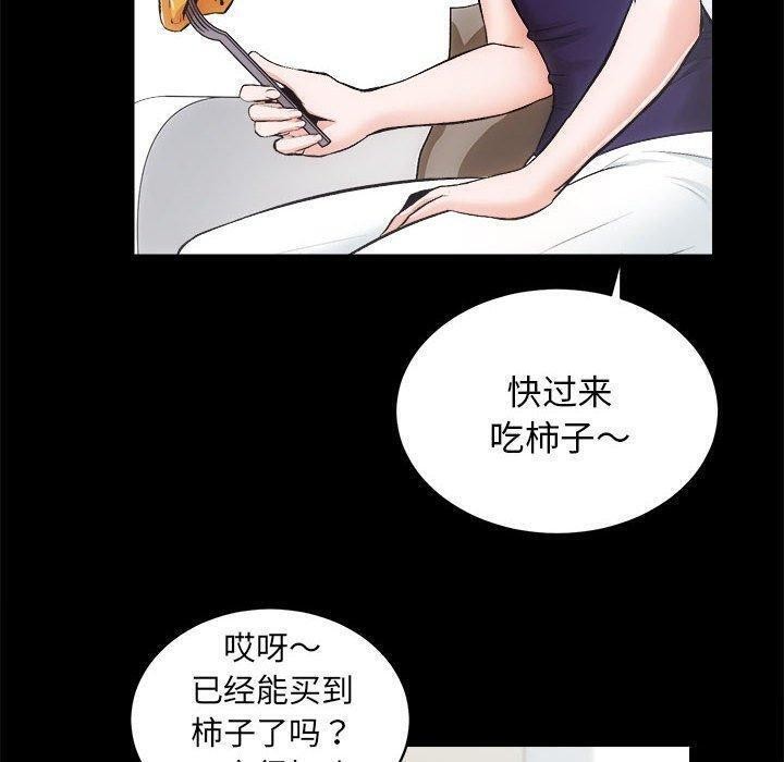 第12话 - 第23.jpg页