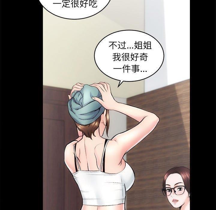 第12话 - 第24.jpg页