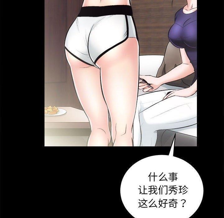 第12话 - 第25.jpg页