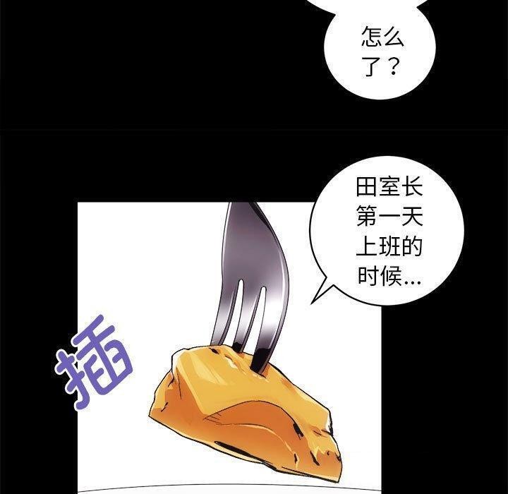 第12话 - 第26.jpg页