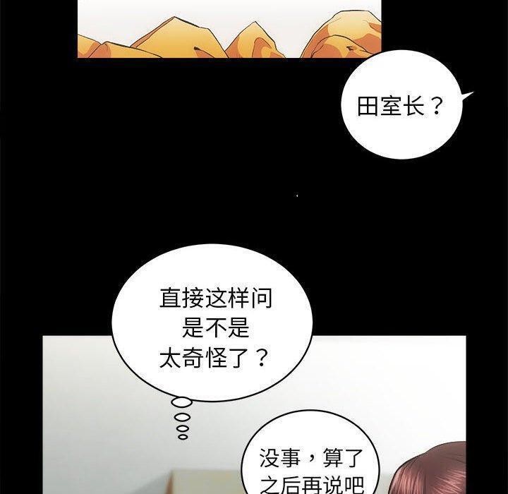 第12话 - 第27.jpg页