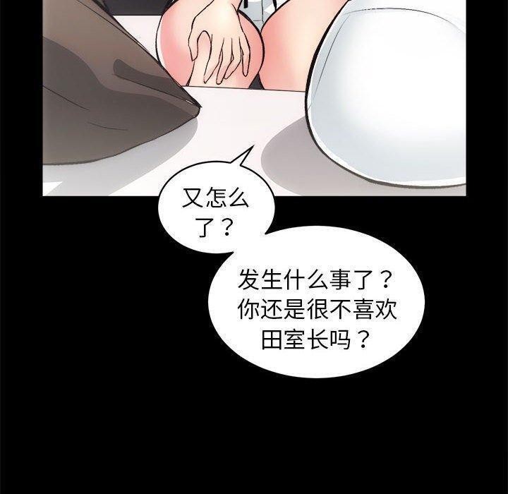 第12话 - 第29.jpg页