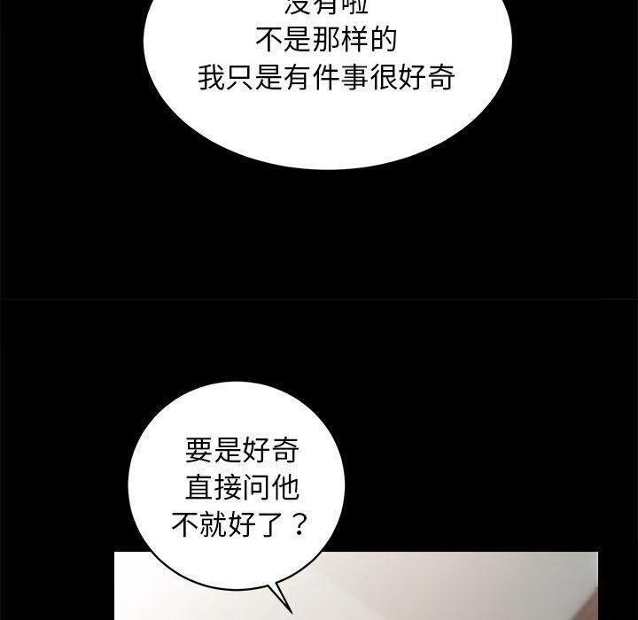 第12话 - 第31.jpg页