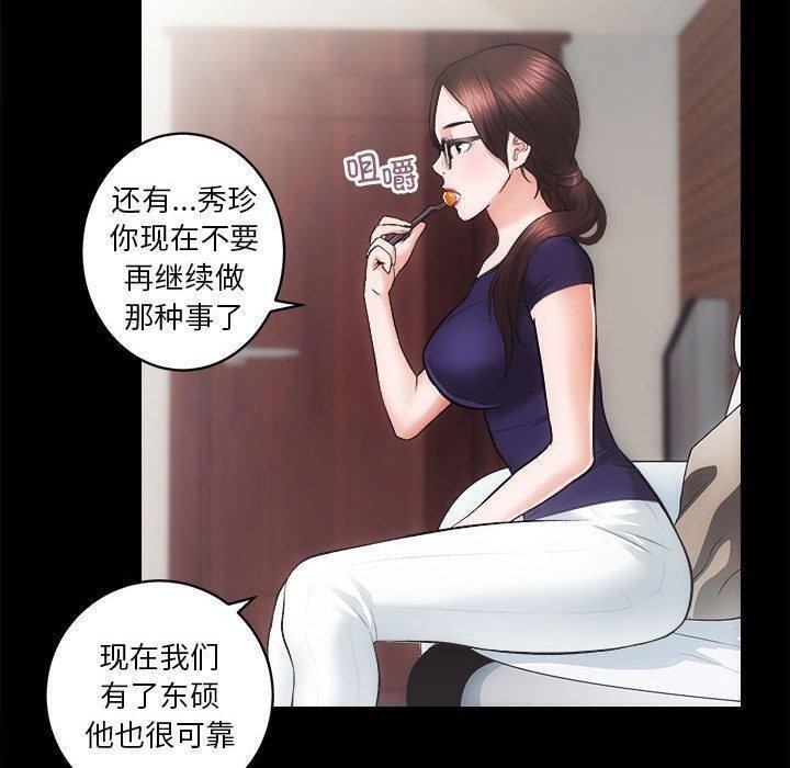 第12话 - 第32.jpg页