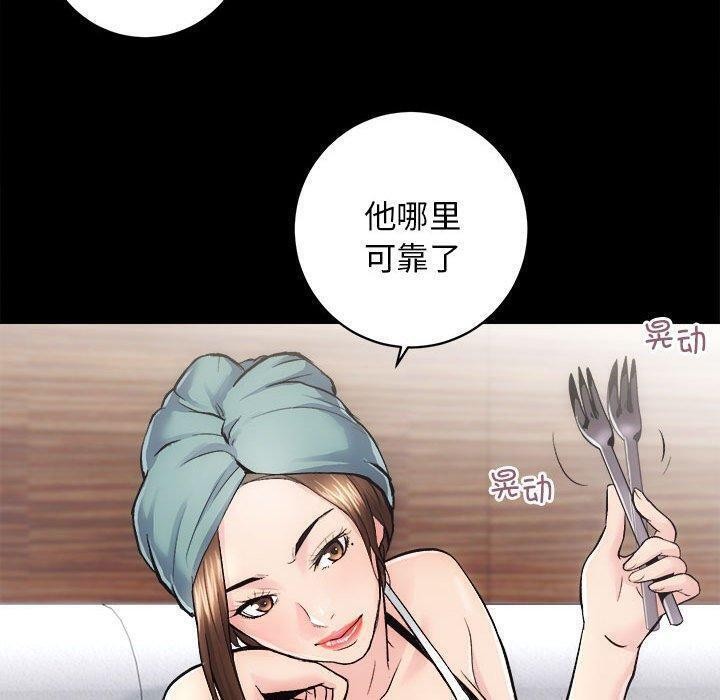 第12话 - 第33.jpg页