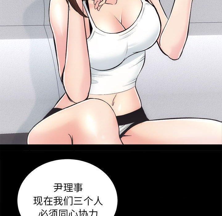 第12话 - 第34.jpg页
