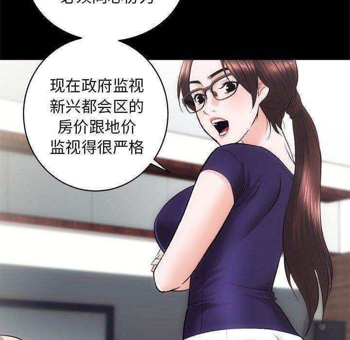 第12话 - 第35.jpg页
