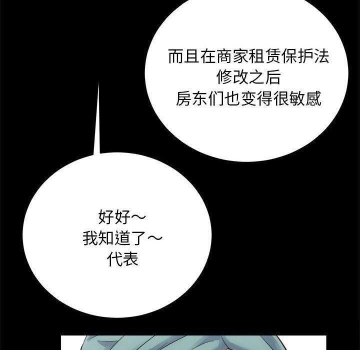 第12话 - 第37.jpg页