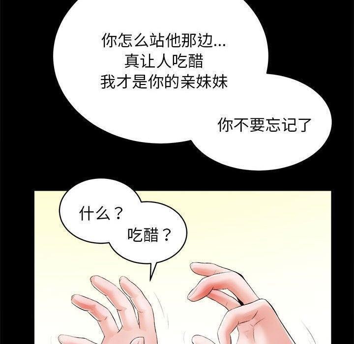 第12话 - 第39.jpg页