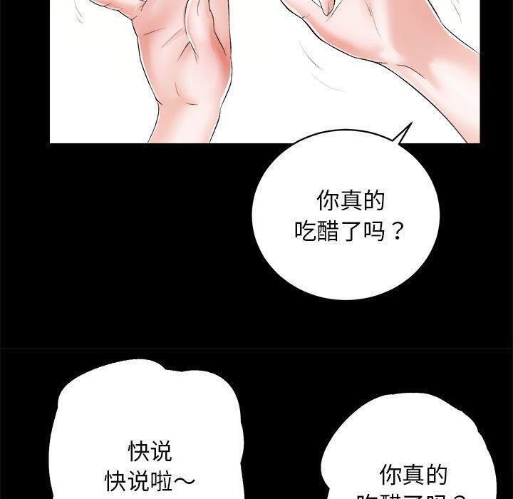 第12话 - 第40.jpg页