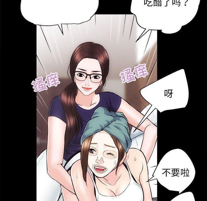 第12话 - 第41.jpg页