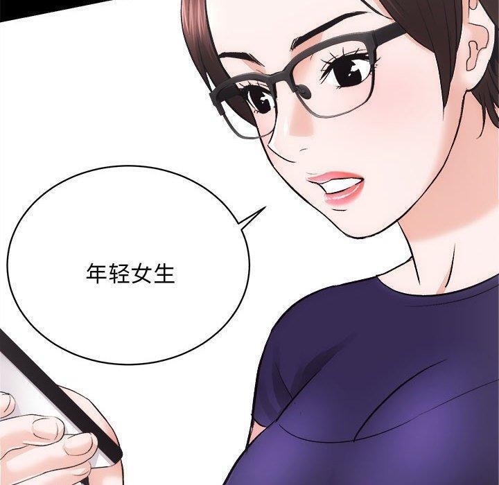 第12话 - 第45.jpg页