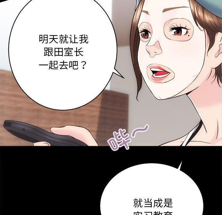 第12话 - 第48.jpg页