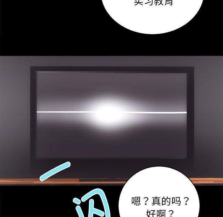 第12话 - 第49.jpg页