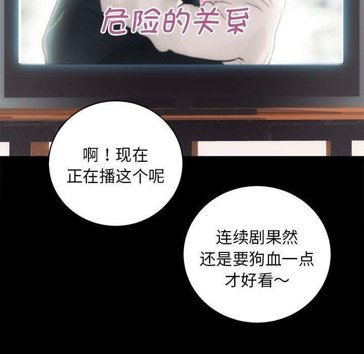 第12话 - 第51.jpg页