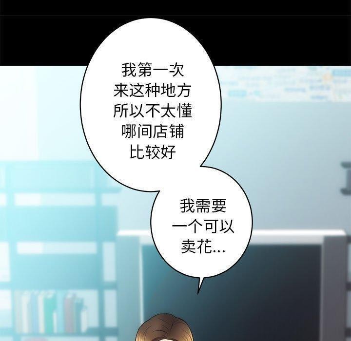 第12话 - 第54.jpg页
