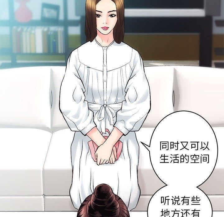 第12话 - 第55.jpg页