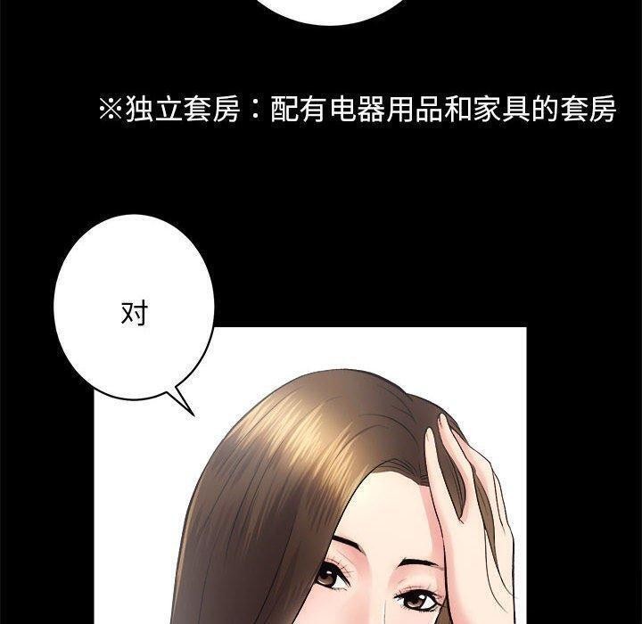 第12话 - 第57.jpg页