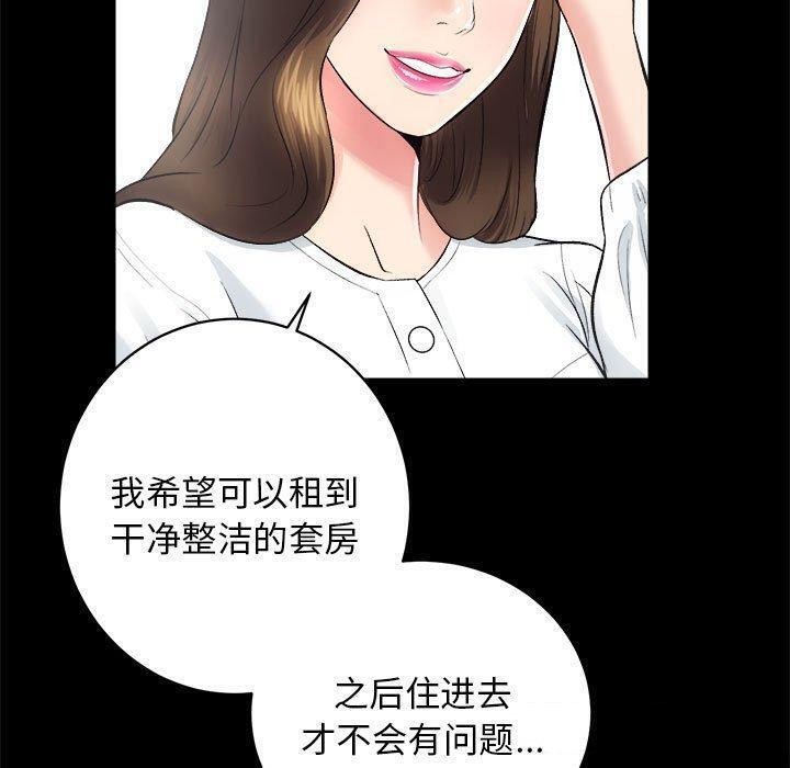 第12话 - 第58.jpg页