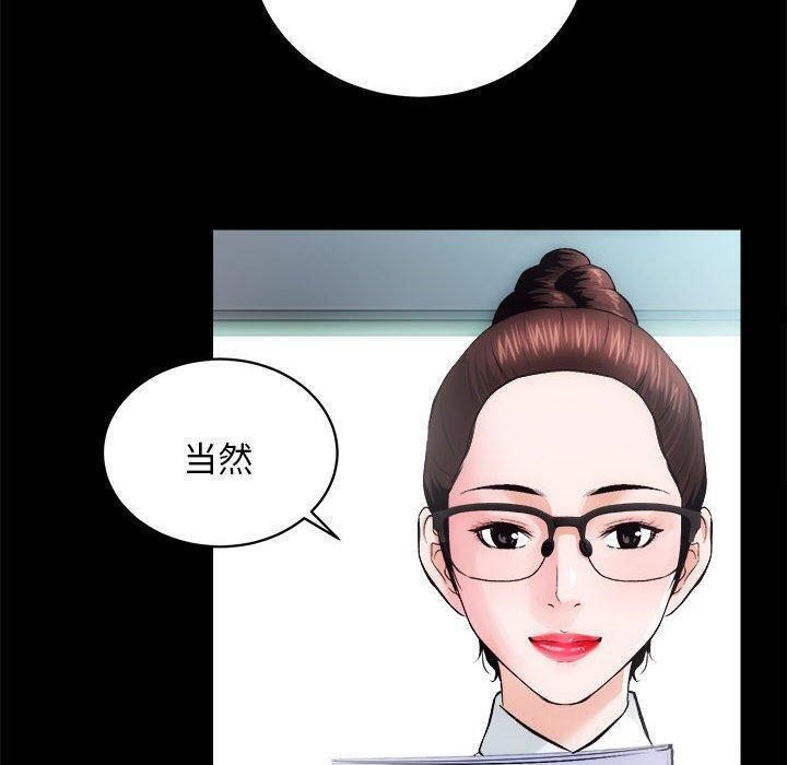 第12话 - 第59.jpg页