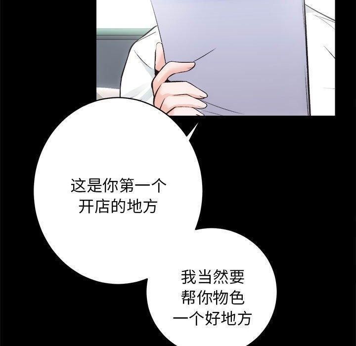 第12话 - 第60.jpg页