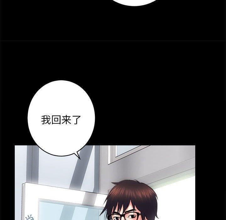 第12话 - 第61.jpg页