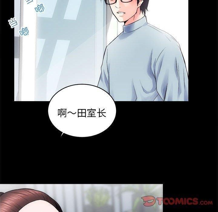 第12话 - 第62.jpg页