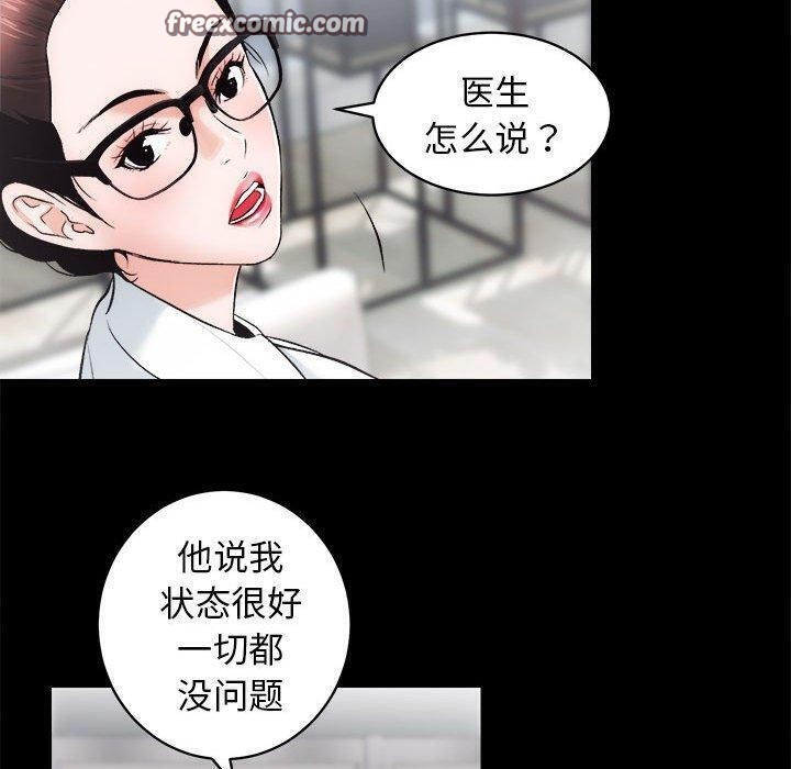 第12话 - 第63.jpg页