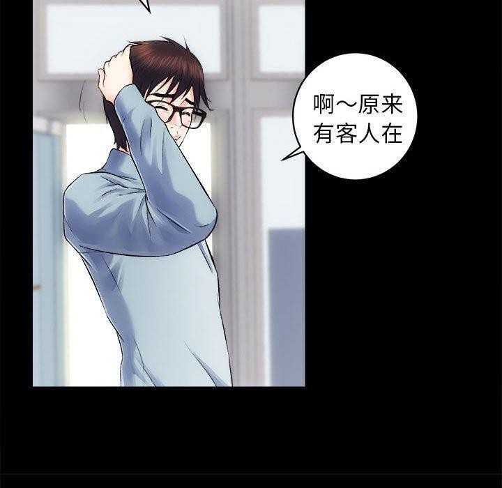 第12话 - 第64.jpg页