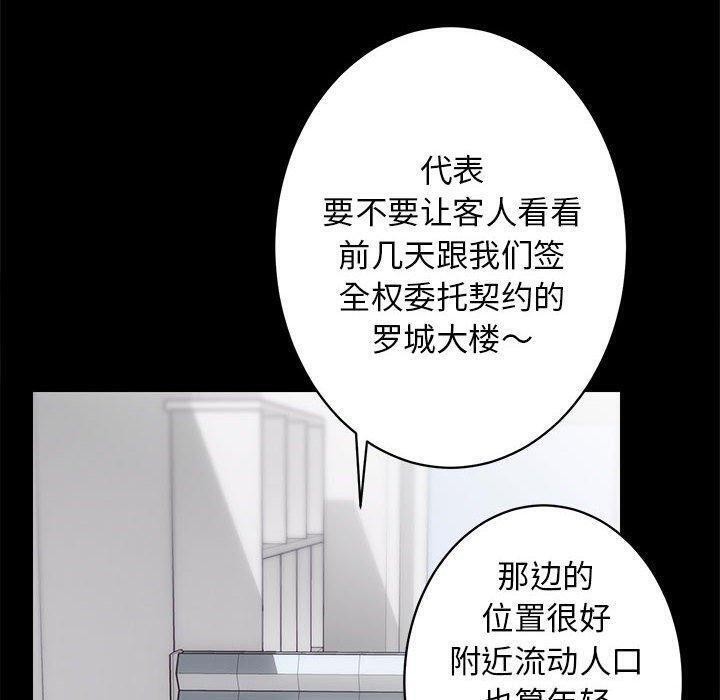 第12话 - 第65.jpg页