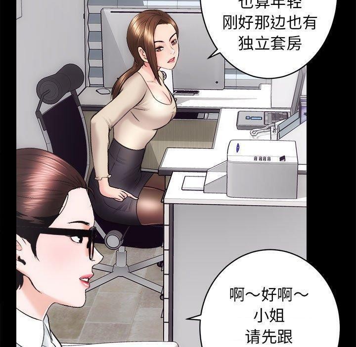 第12话 - 第66.jpg页
