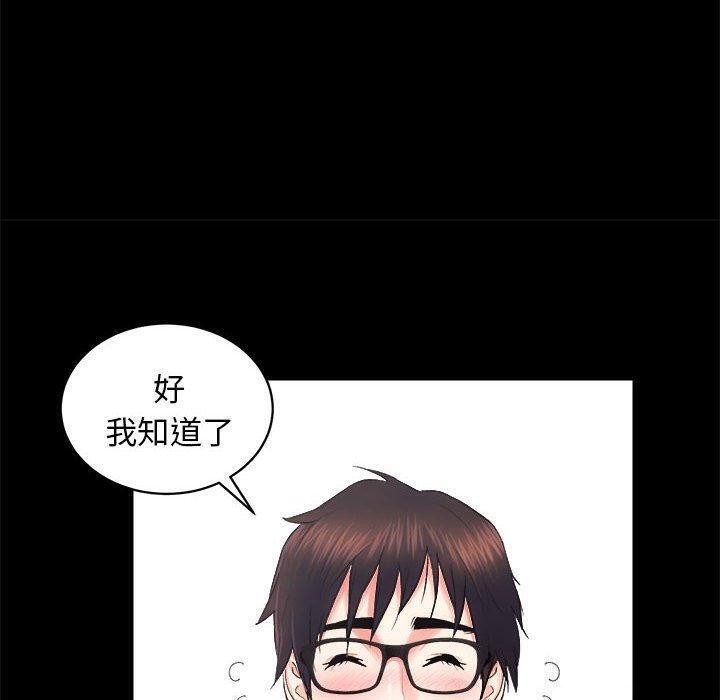 第12话 - 第71.jpg页