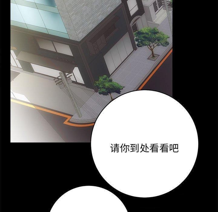 第12话 - 第74.jpg页
