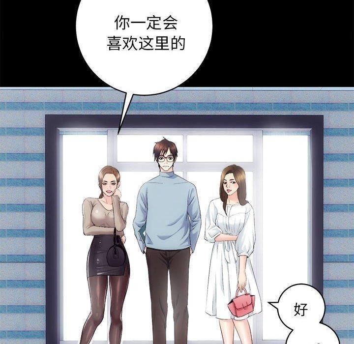 第12话 - 第75.jpg页
