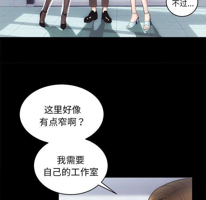 第12话 - 第76.jpg页
